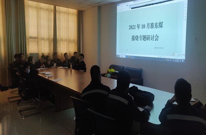 集思广益调整掺烧比例(摄影:潘岩) 集思广益调整掺烧比例(摄影:潘岩)