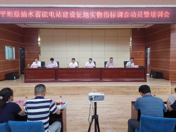 实物指标调查动员暨培训会现场(摄影:袁时雨) 实物指标调查动员暨培训会现场(摄影:袁时雨)