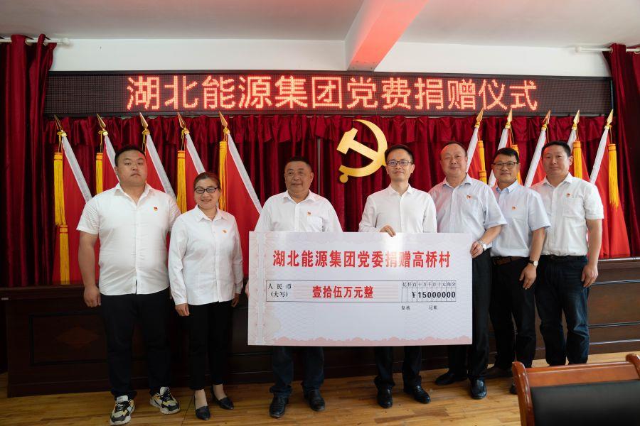 古天乐代言太阳集团党委向高桥村捐赠党费（杨海青 摄）