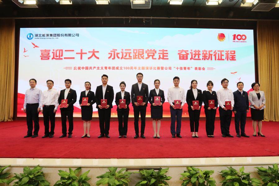 获奖选手合影(摄影:黄汉敏)1 获奖选手合影(摄影:黄汉敏)1