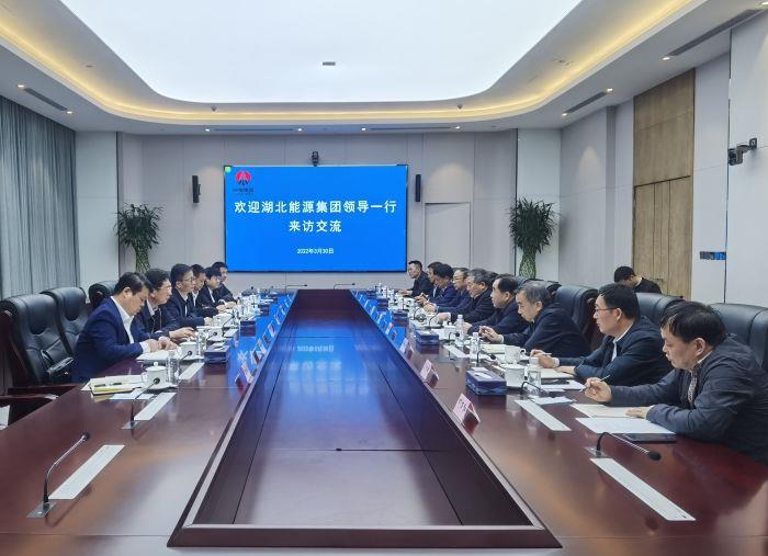 陕煤集团座谈 陕煤集团座谈